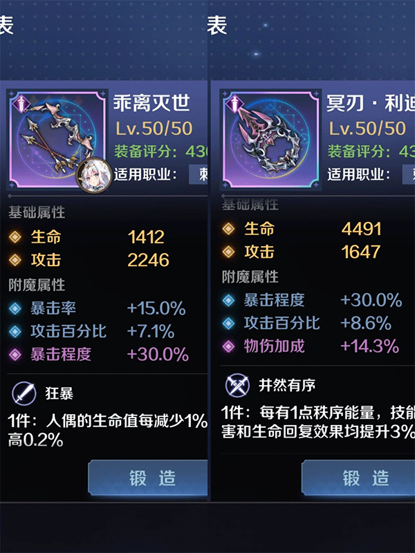 复苏的魔女wiki最新版本