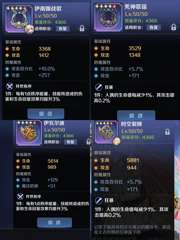 复苏的魔女wiki最新版本