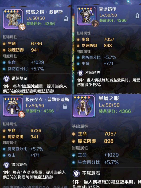 复苏的魔女wiki最新版本