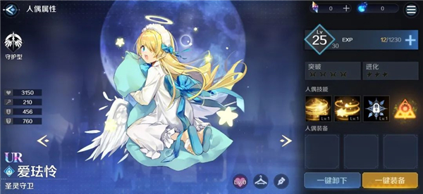 复苏的魔女wiki最新版本