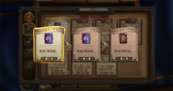 炉石传说华为版