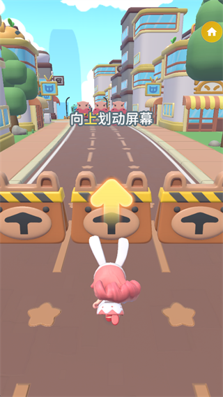 冲吧迷你少女团最新版下载 v2.2.0