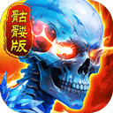 全战觉醒传奇手游下载-全战觉醒官方版下载 v1.0.1安卓版