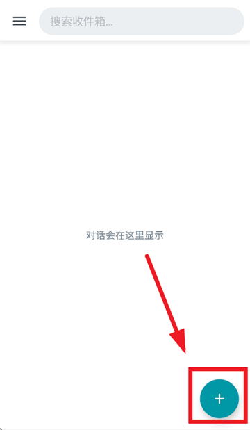 qksms官方app下载 qksms官方app下载