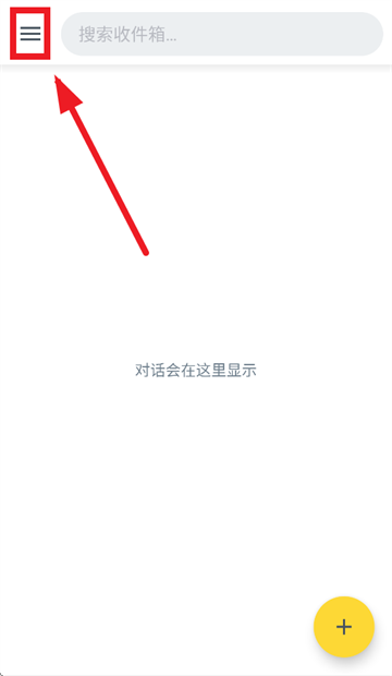 qksms官方app下载 qksms官方app下载