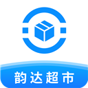 韵达超市app最新版本下载安装-韵达快递超市app官方版下载安装 v4.25.3安卓版