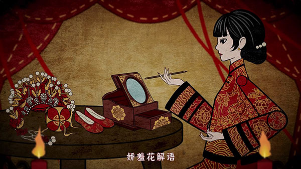 纸嫁衣4红丝缠渠道版