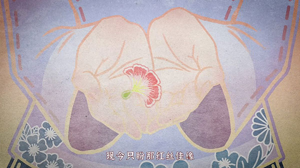 纸嫁衣4红丝缠渠道版