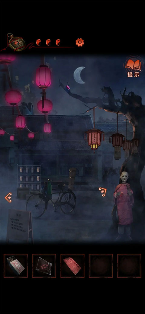 纸嫁衣4红丝缠渠道版