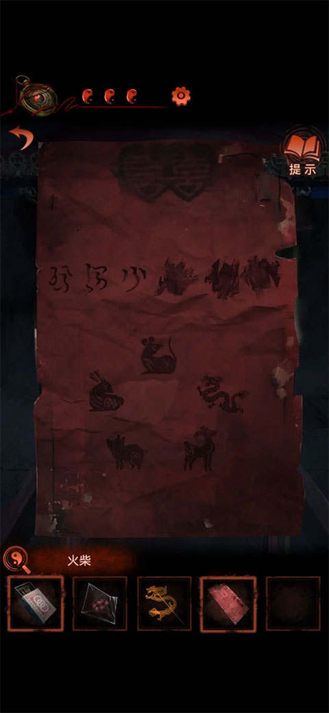 纸嫁衣4红丝缠渠道版