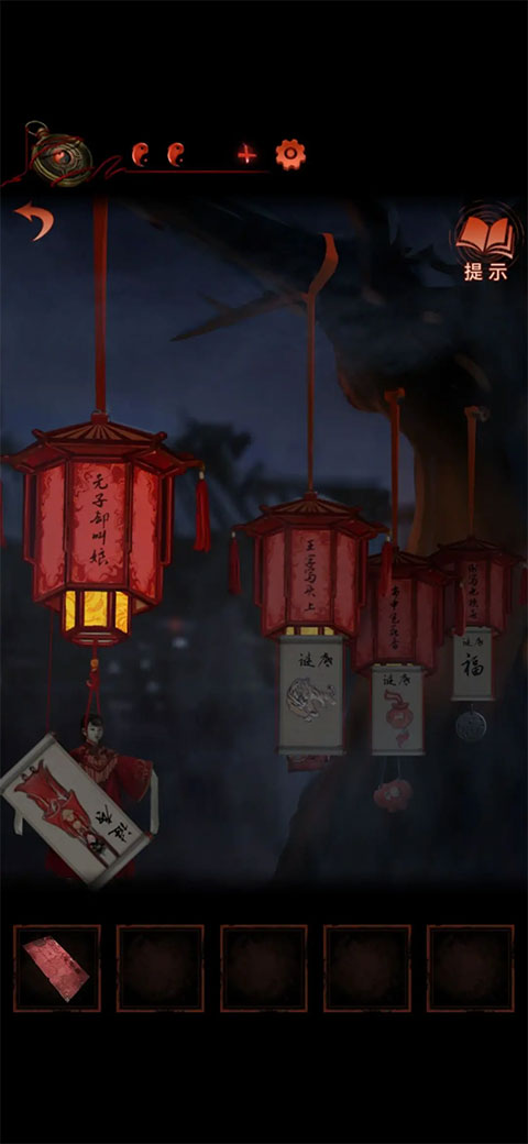 纸嫁衣4红丝缠渠道版