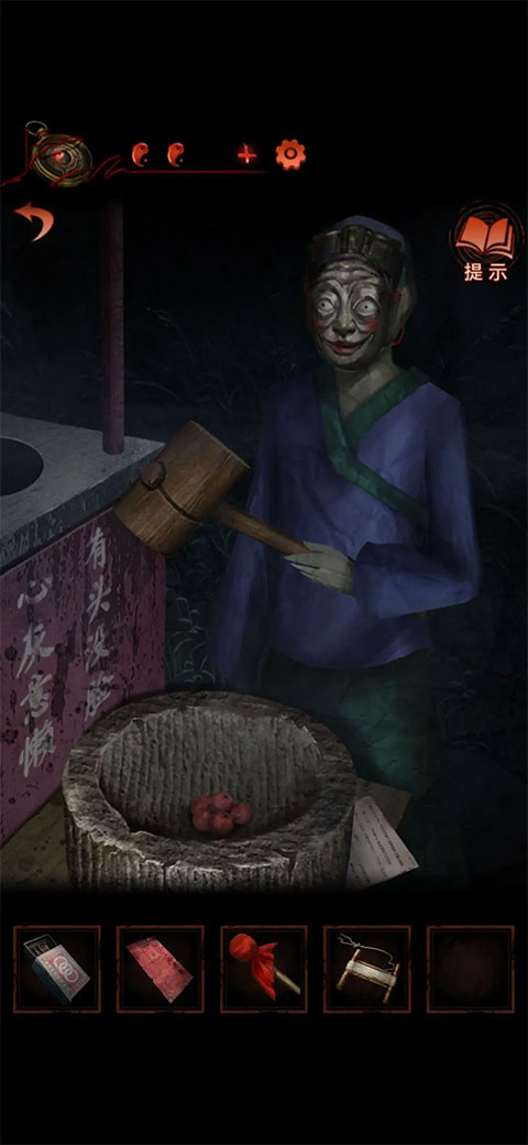 纸嫁衣4红丝缠渠道版