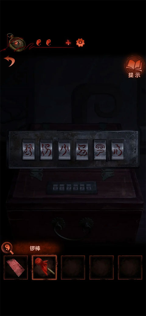 纸嫁衣4红丝缠渠道版