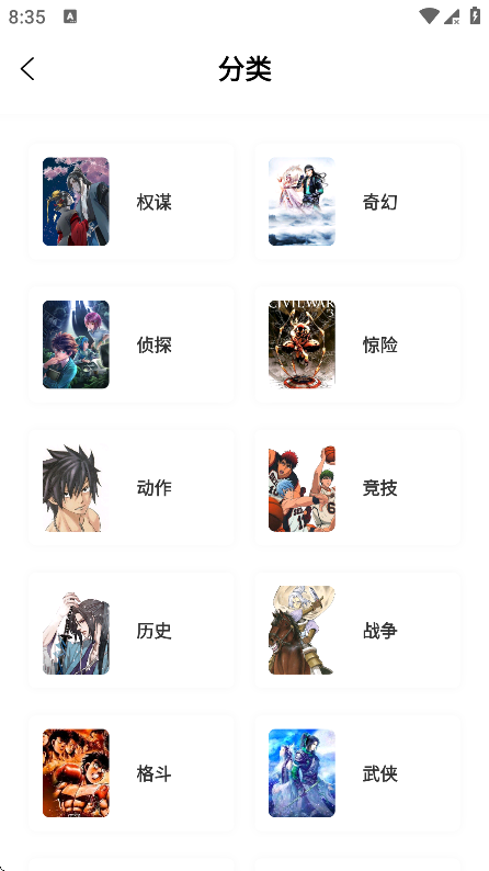 零界绘app官方下载