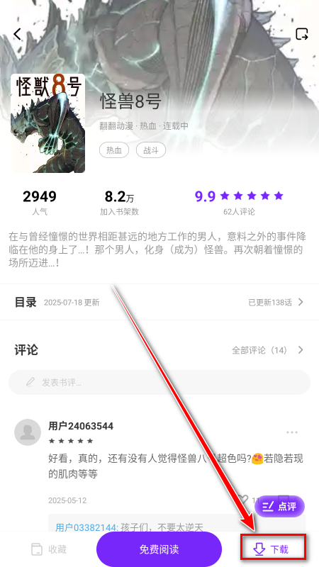 零界绘app官方下载