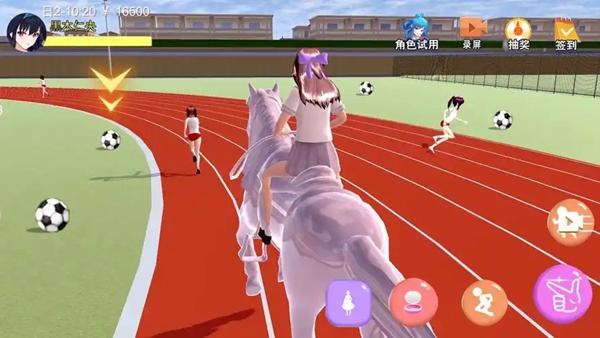 心动女神模拟器游戏