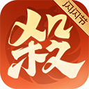 欢乐三国杀最新版本下载-欢乐三国杀官方版下载 v2.3.1安卓版