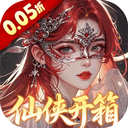 仙姬剑0.05折下载-仙姬剑手游折扣版下载 v1.0.0安卓版