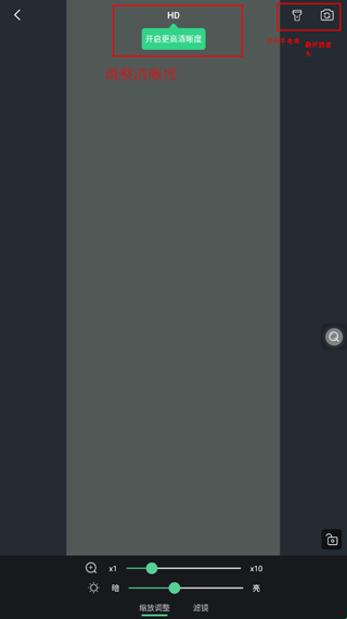 便携放大镜app(便携放大王)