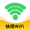快用wifi下载-快用wifi软件v2.0.4 最新版