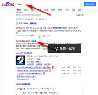 steam令牌app官方版
