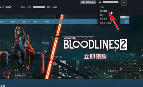 steam令牌app官方版