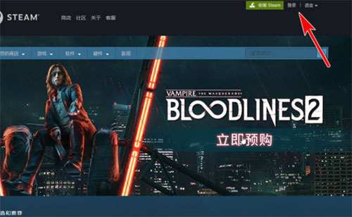 steam令牌app官方版