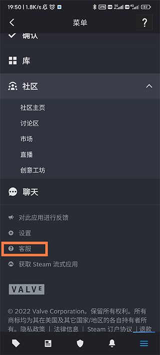 steam令牌app官方版