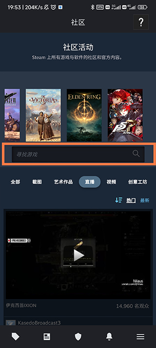 steam令牌app官方版