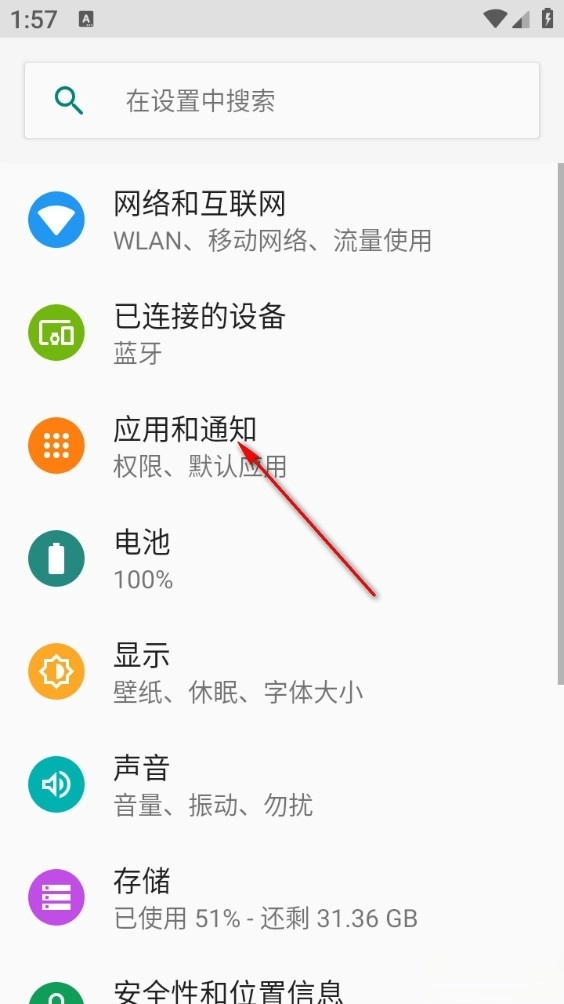 智能水表充值软件