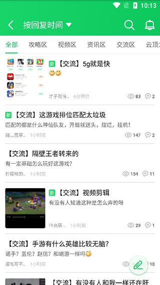 葫芦侠下载安装最新版本