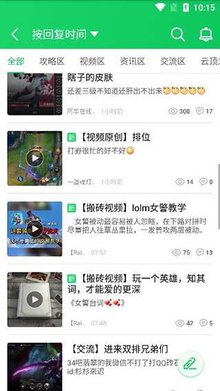 葫芦侠下载安装最新版本