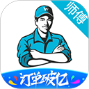 万师傅接单平台app最新版下载-万师傅师傅版app下载安装 v7.42.0安卓版