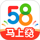 58同城租房app下载-58同城二手房app手机下载 v13.46.2安卓版
