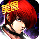 拳皇97ol九游版下载-拳皇97ol九游渠道服下载 v4.9.0安卓版