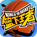 篮下王者手游官方版下载-篮下王者最新版下载 v1.4.0安卓版