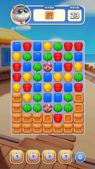 假日乐消消官方版