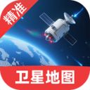 精准卫星手机地图app下载-精准卫星手机地图软件v1.0.3 安卓版
