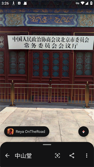 精准卫星手机地图软件 v1.0.3