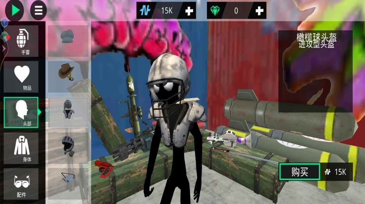 火柴人绳索英雄2正版