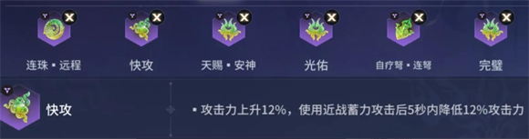 永劫无间手游先锋服(永劫试玩服)