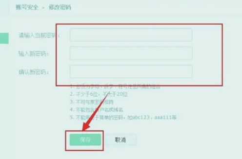 263企业邮箱手机版