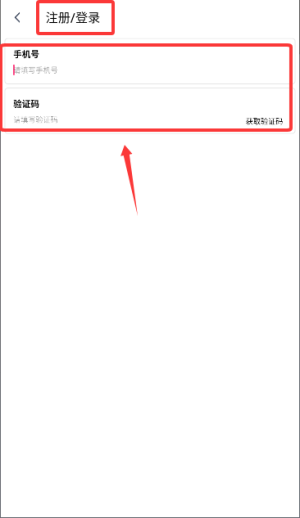 艾米直播手机版