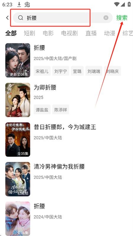 麦田影院免费追剧手机版v1.1.2