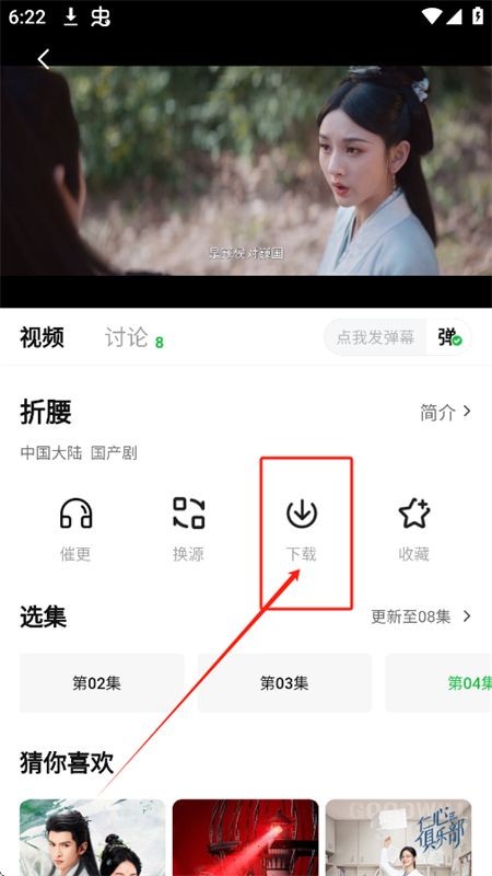 麦田影院免费追剧手机版v1.1.2