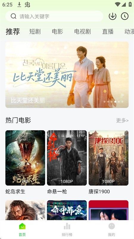 麦田影院免费追剧手机版v1.1.2