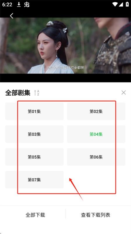 麦田影院免费追剧手机版v1.1.2