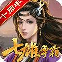 天子令0.1折版下载-天子令折扣版下载 v9.6.12安卓版