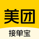 美团接单宝app官方版下载-美团接单宝app下载安装 v1.5.0安卓版