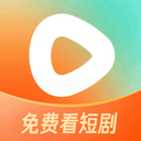 红果免费短剧app下载-红果免费短剧app官方最新版下载 v7.1.1.32安卓版